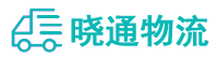 长沙到古蔺县物流公司